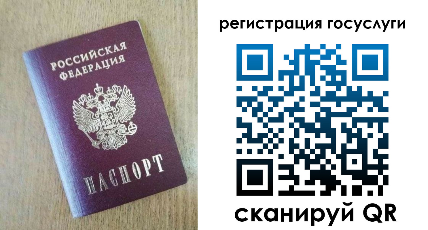 регистрация для школы в Саратовской области